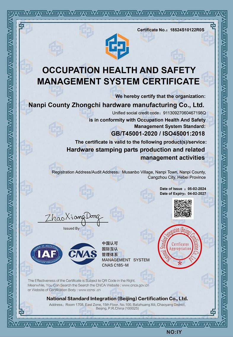 職業(yè)健康安全管理體系認(rèn)證證書英文版 職業(yè)健康安全管理體系認(rèn)證證書英文版