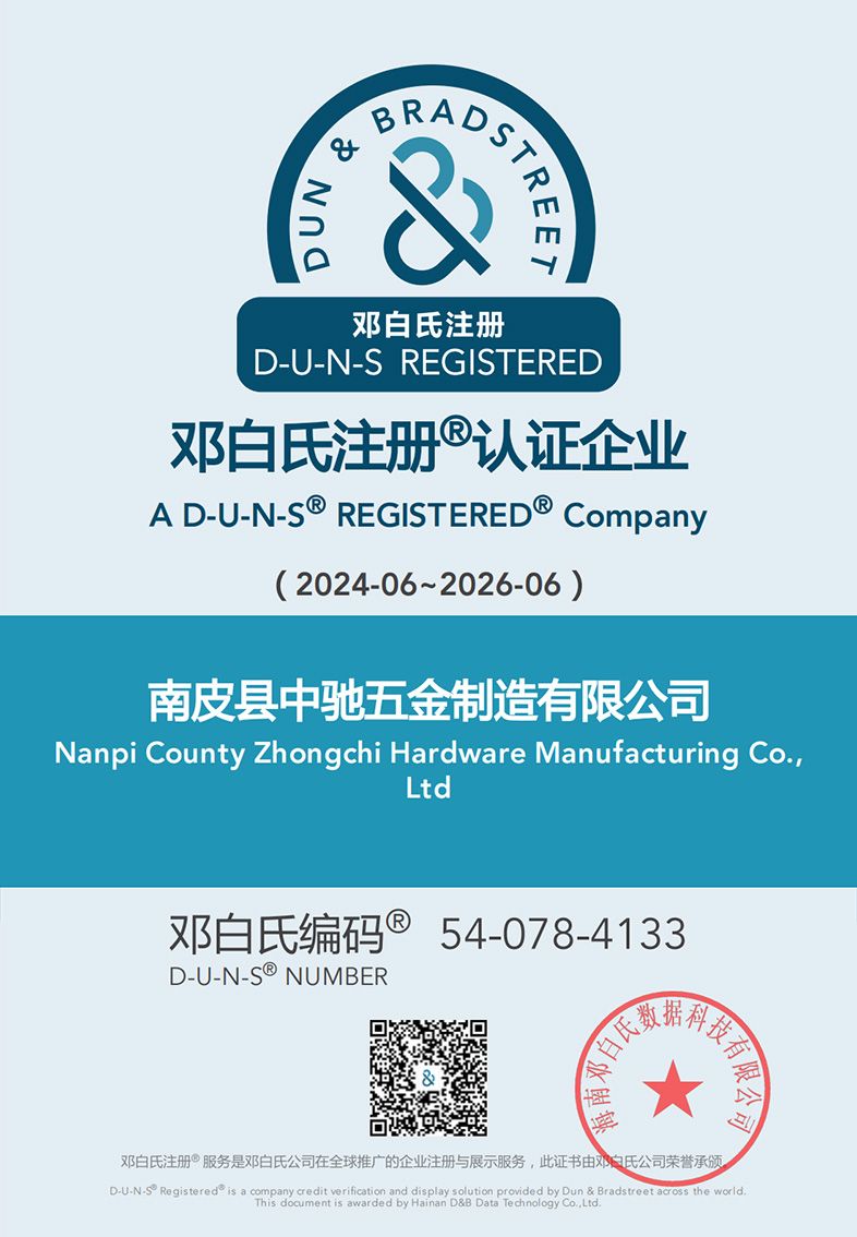 鄧白氏注冊(cè)認(rèn)證企業(yè) 鄧白氏注冊(cè)認(rèn)證企業(yè)